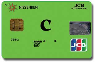 C-CARD