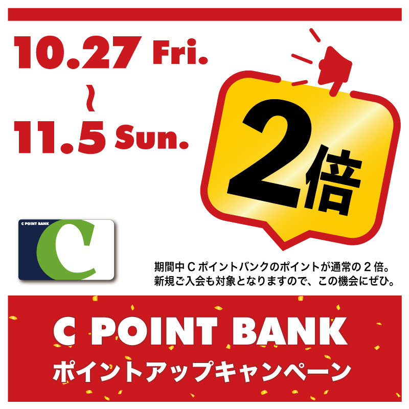 CPB