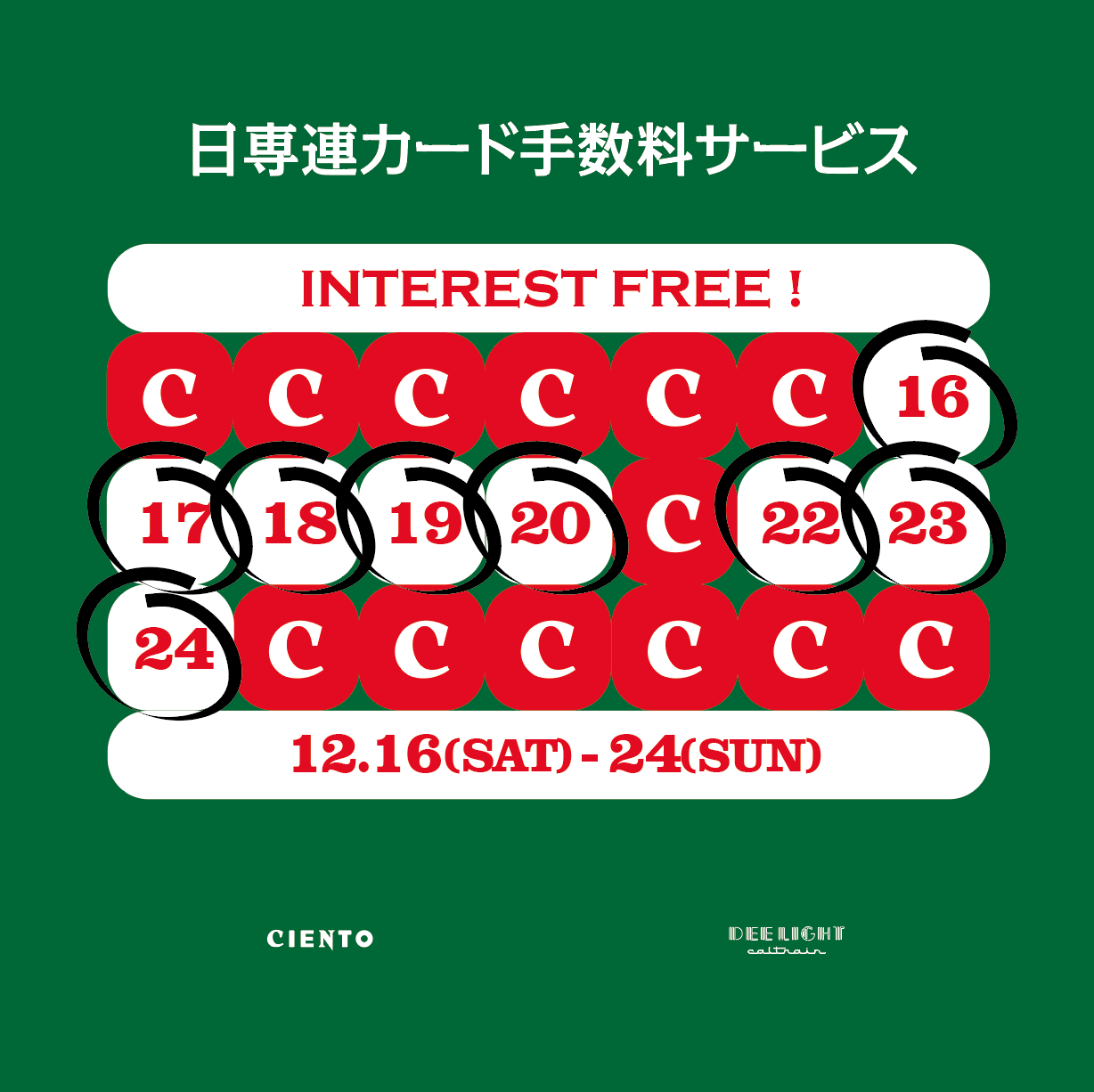 N.HOOLYWOOD COMPILE の ジャケットとトラックパンツ | CIENTO BLOG