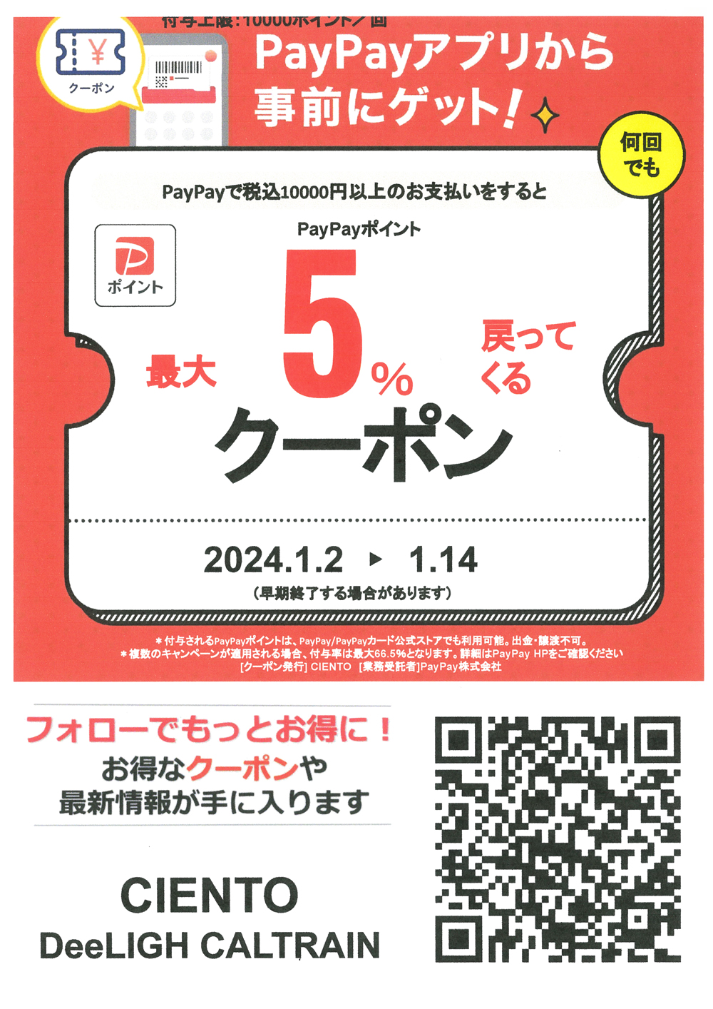 Danner】LOGGER MOC 917 | CIENTO BLOG