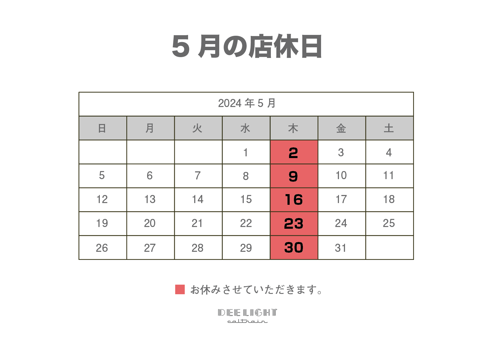 ニュートラルワークスのセットアップもあります。 | CIENTO BLOG
