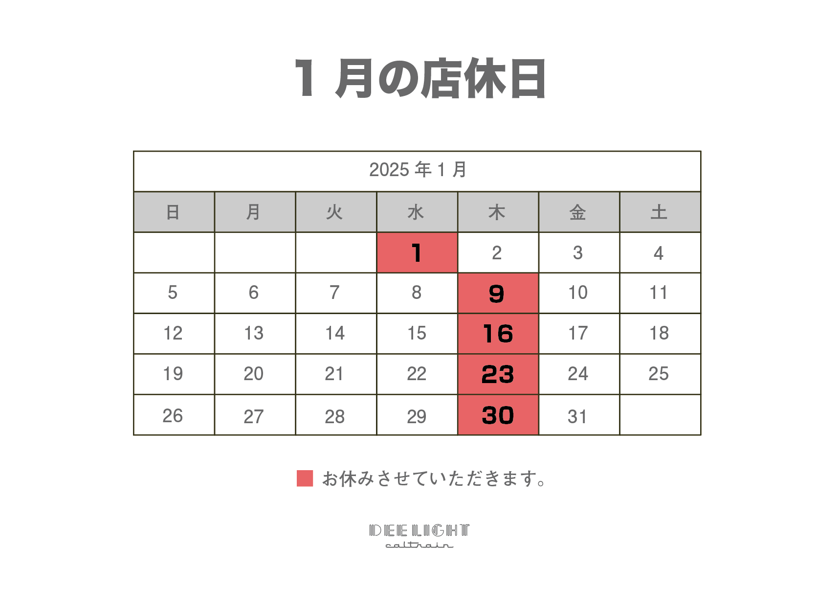 N.HOOLYWOOD】新生活に向けてスーツ今年もご用意しました