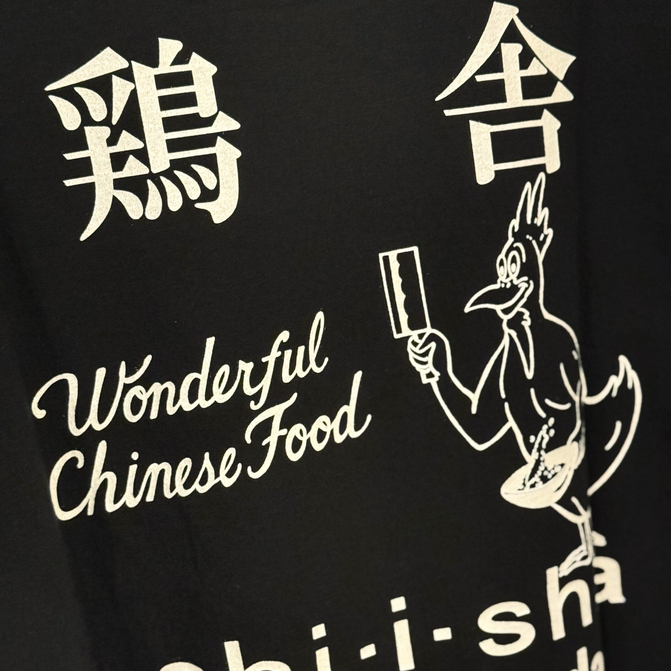 WACKO MARIA】町中華の名店”鶏舎”とのご近所コラボ | CIENTO BLOG