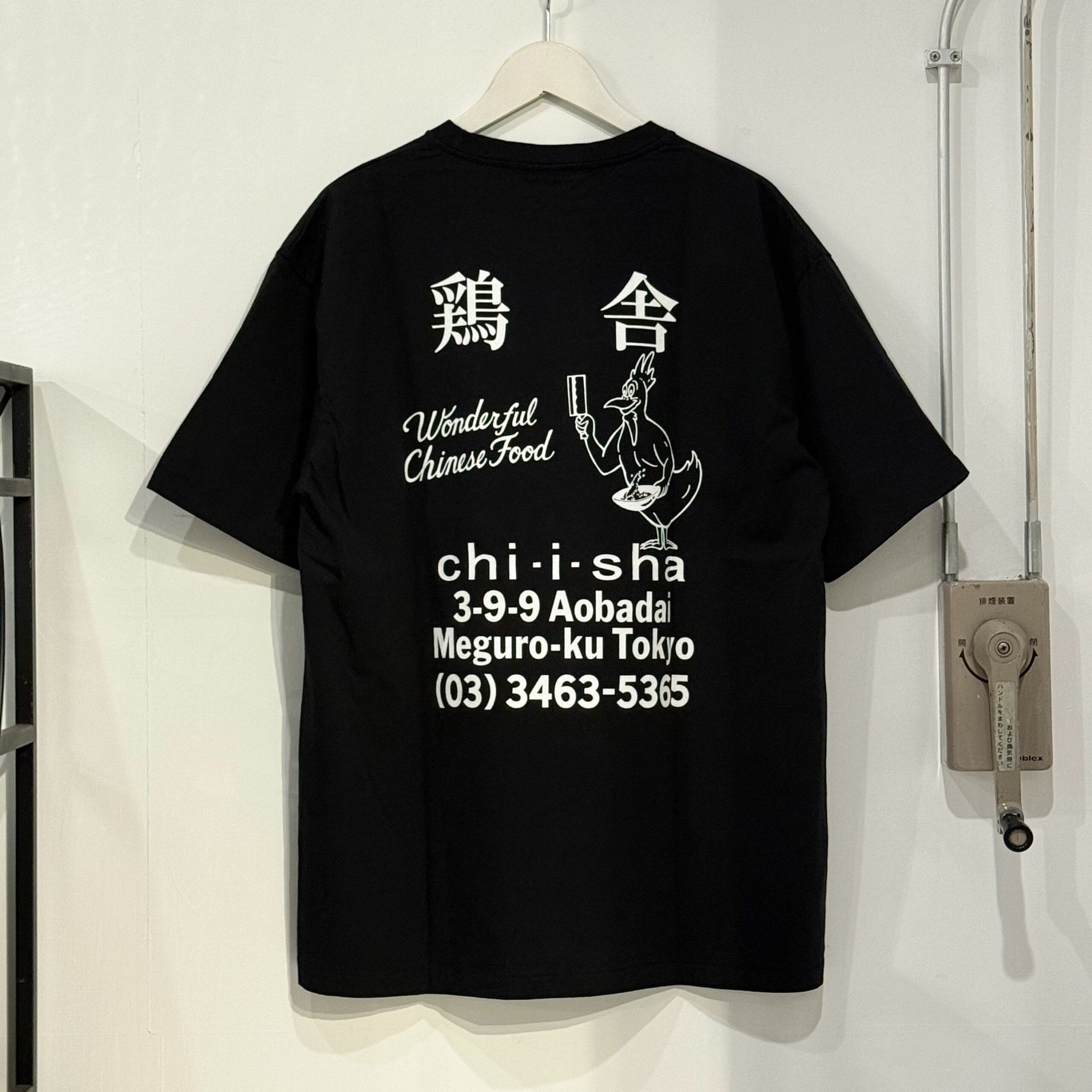 WACKO MARIA】町中華の名店”鶏舎”とのご近所コラボ | CIENTO BLOG