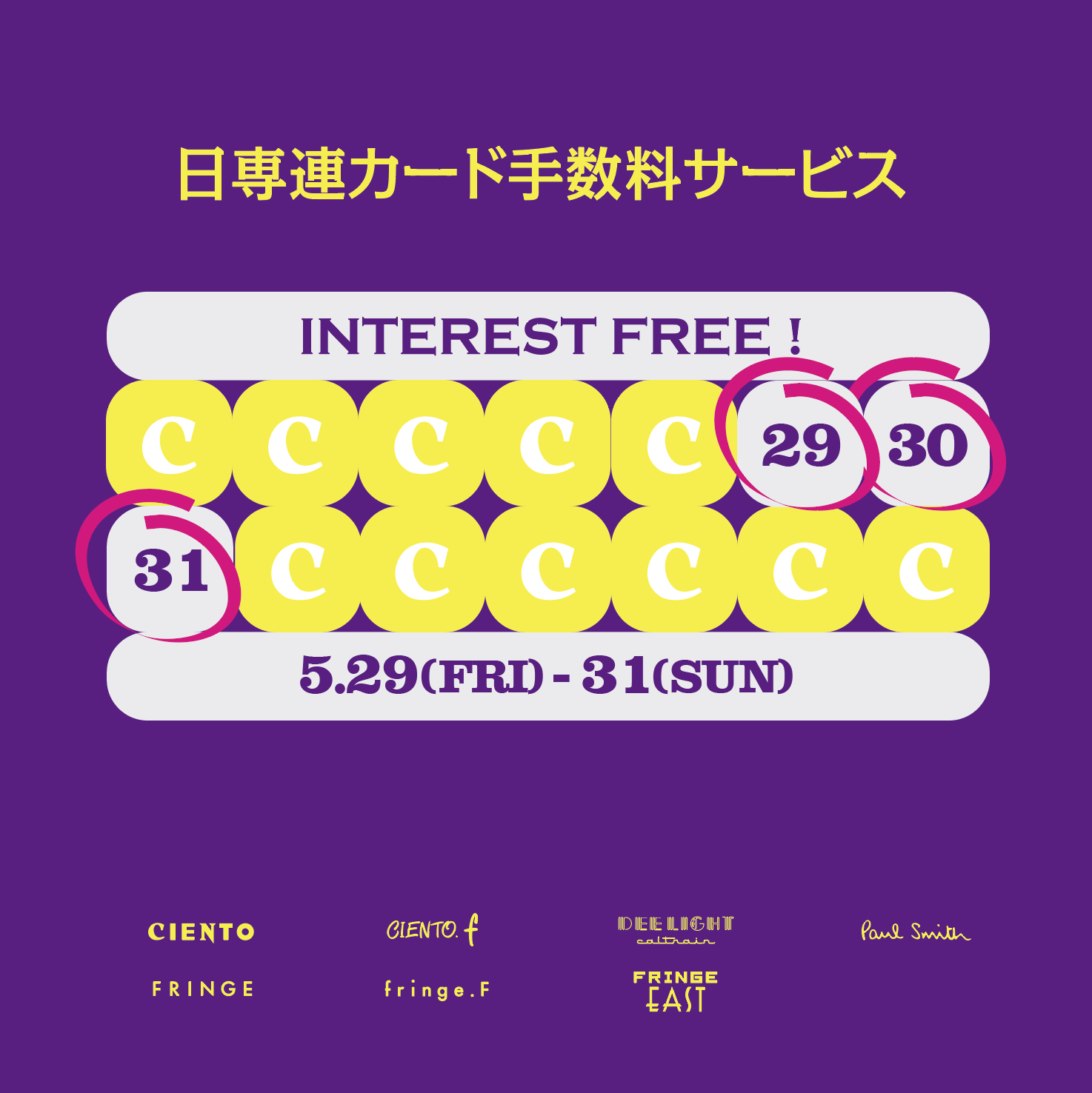 【ANCELLM】アンセルムのサマーアイテム